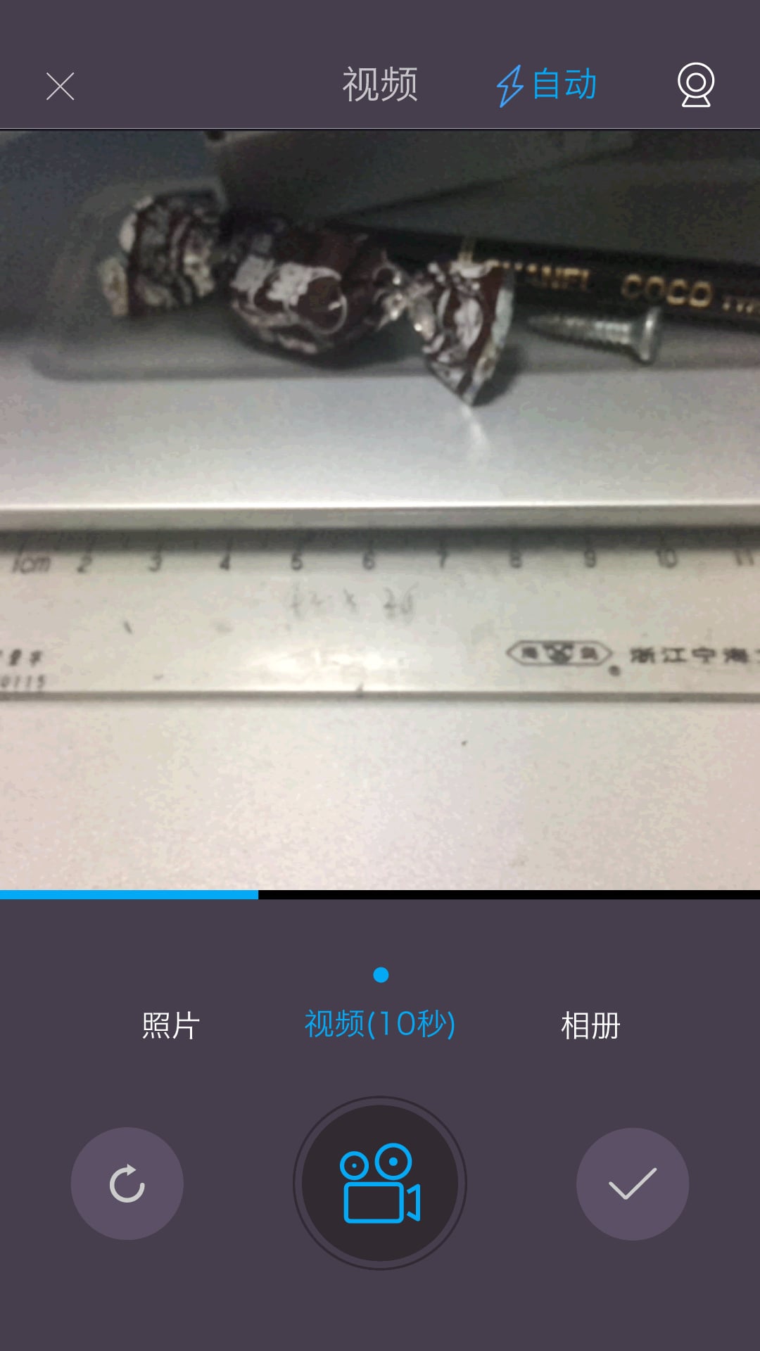 佐佑运动app图3