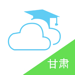 甘肃智慧教育app