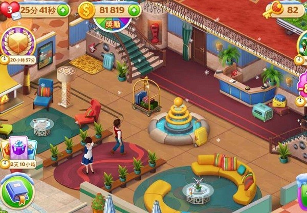 酒店消消乐(Hotel Blast)图1