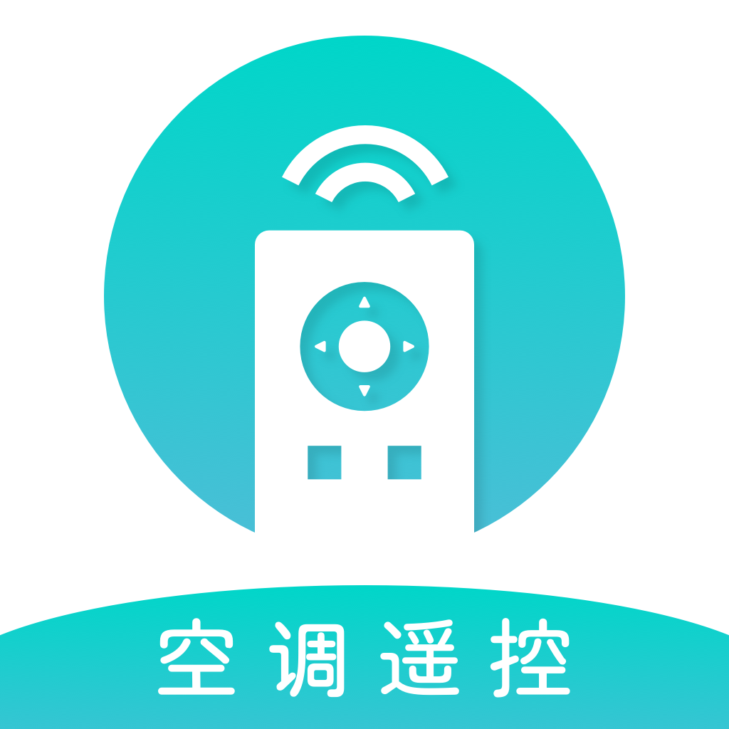 冬夏空调遥控器app