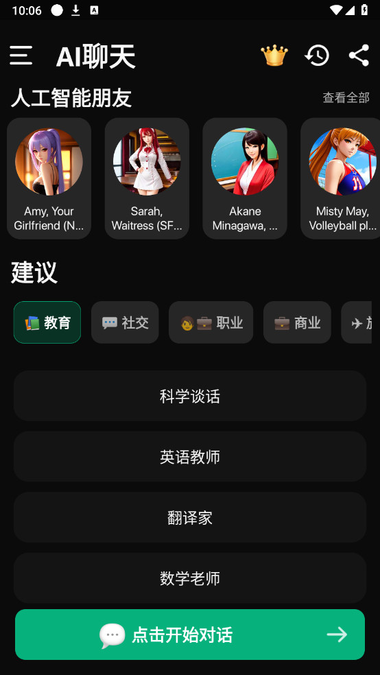 Meimodu图1