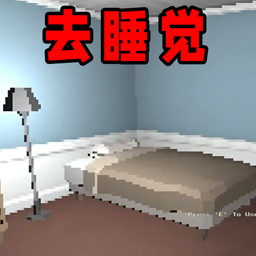 恐怖黑夜游戏