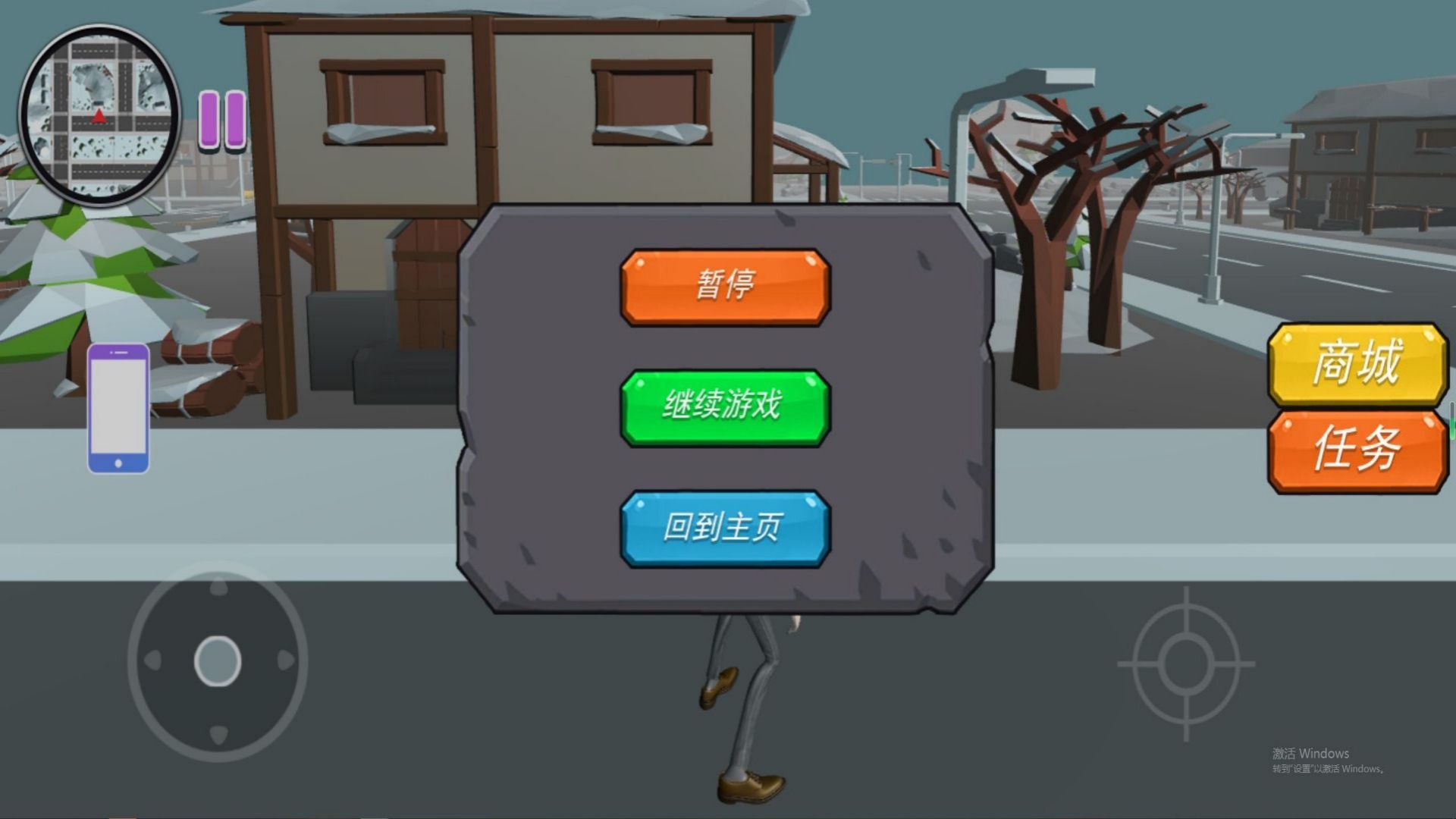 老头逃生游戏图3