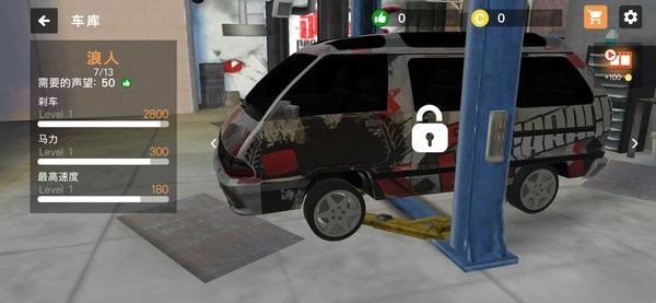 Courier Simulator游戏图2