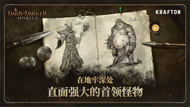 Abyss of Dungeons安装器游戏图1