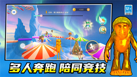 独自来闯关游戏图1