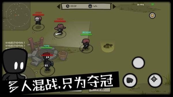 影子大乱斗游戏图1