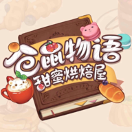 Tea Time! Hamster Bakery安卓版