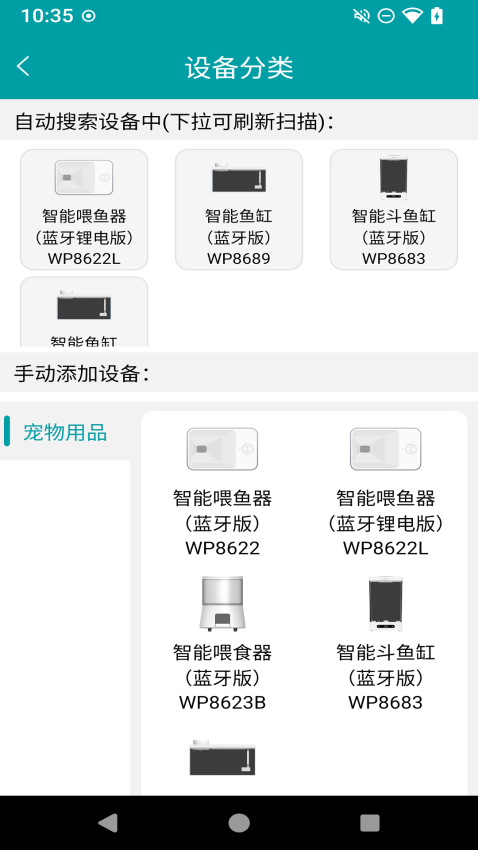 Leyu软件图3