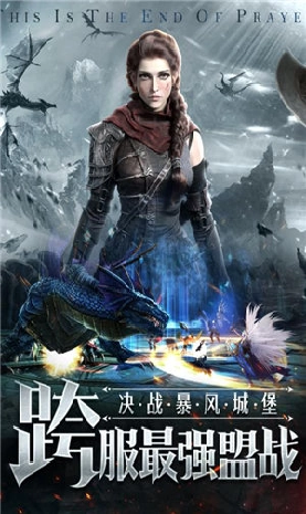 雷霆狂暴游戏图2