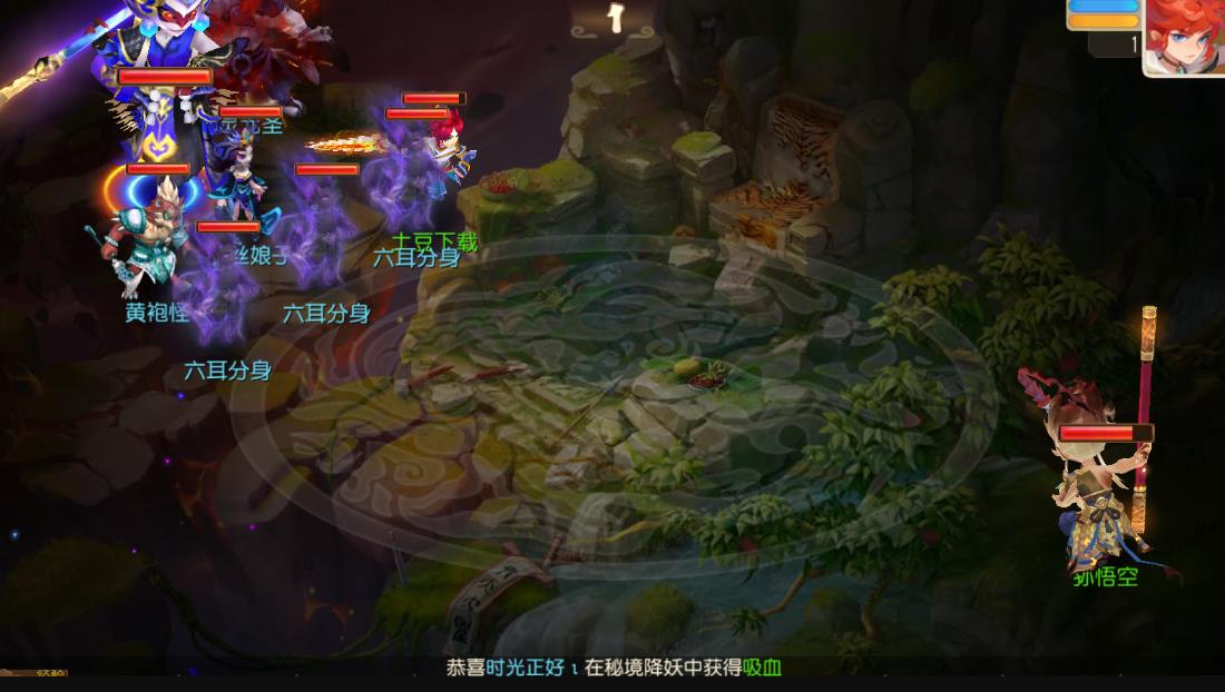 梦幻斗西游图3