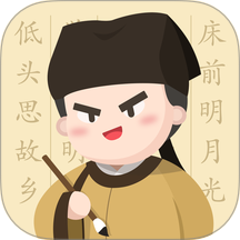 最最汉字大语文app