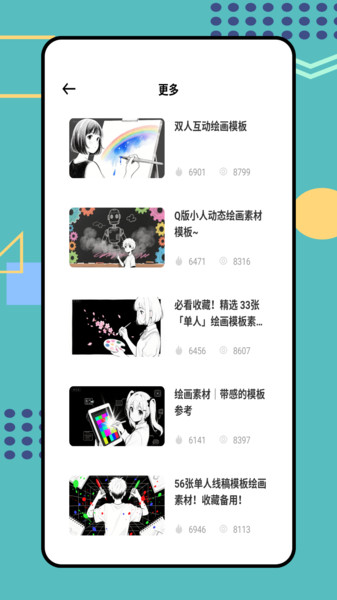 拼豆图案设计app图1