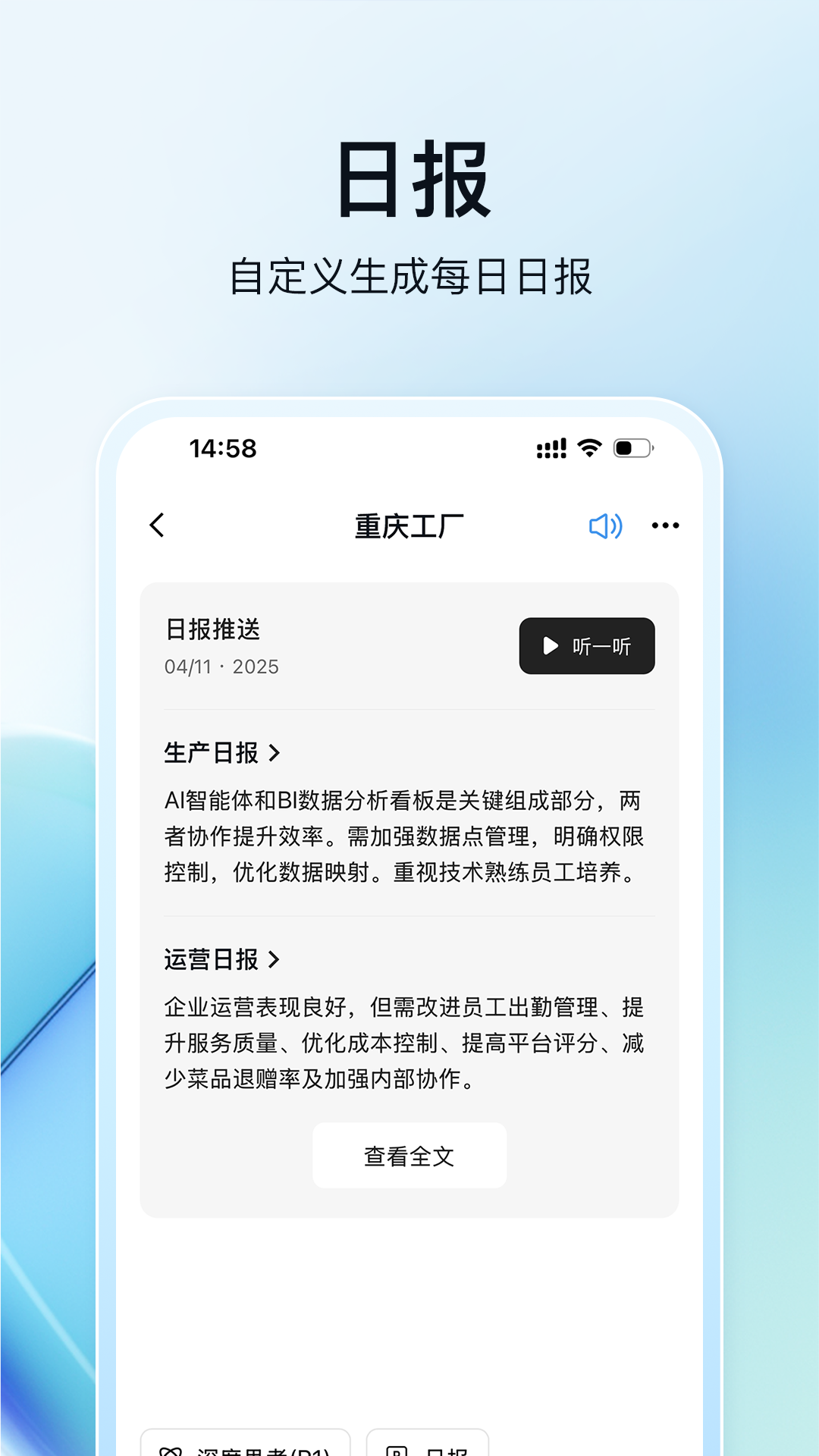 维观最新版图2