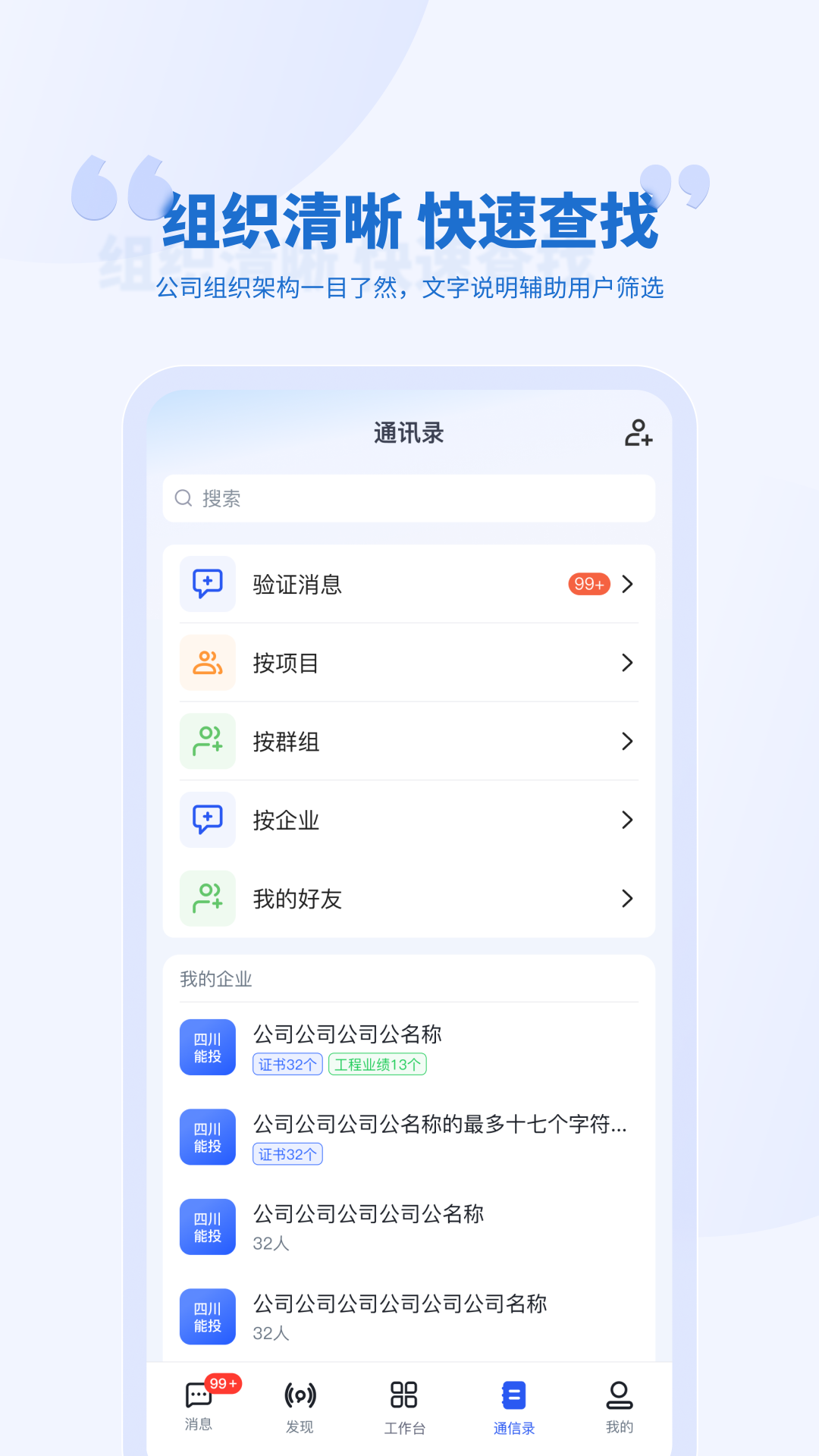 泛坊商云app图2