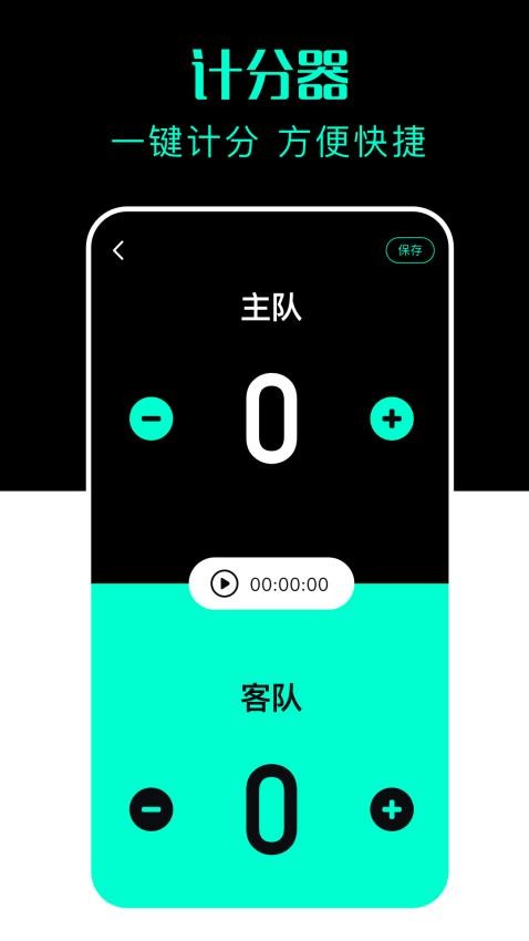 4599管家盒app图3