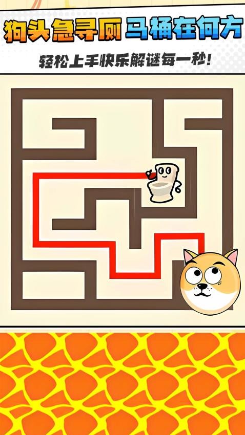 小小迷宫游戏图2