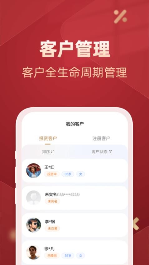 予能app图2
