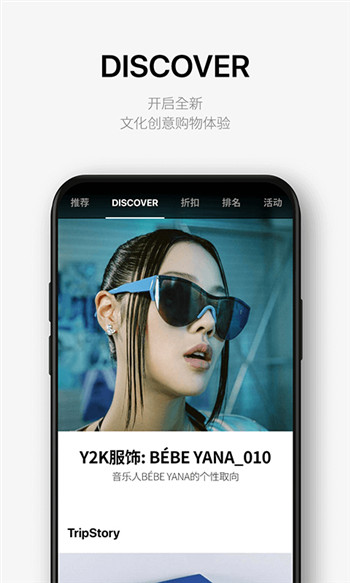 乐天免税店app图2