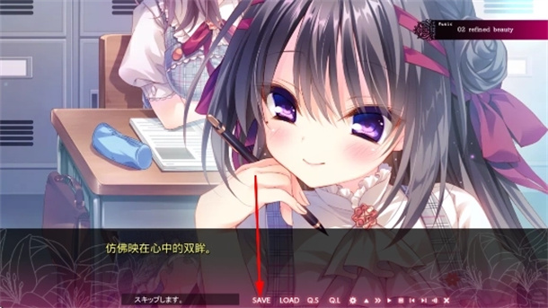 染成红色的真爱百合游戏图1