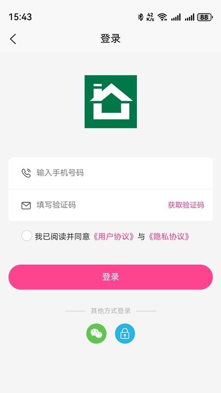 得福生活app图2