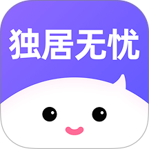 独居无忧app