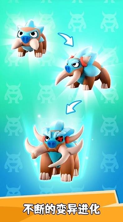 宠物养成大师游戏图3