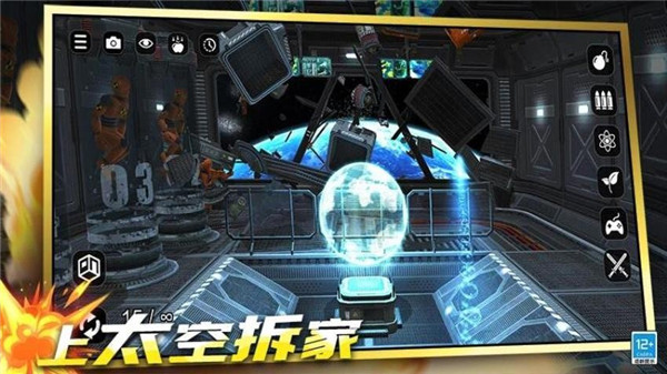 超级治疗大师游戏图2
