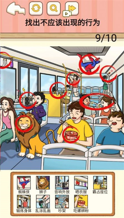 找到马桶人游戏图1
