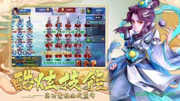 剑道决手机版图1