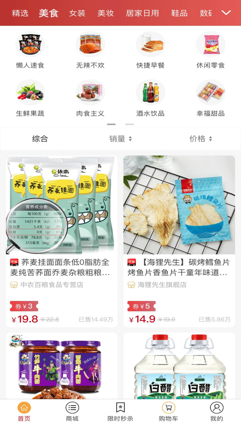 彩虹宝盒app图3