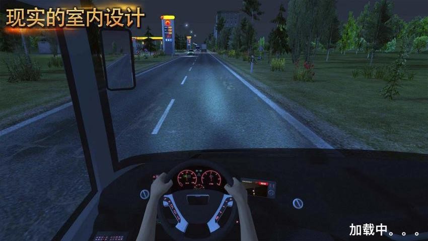大巴车驾驶游戏图2