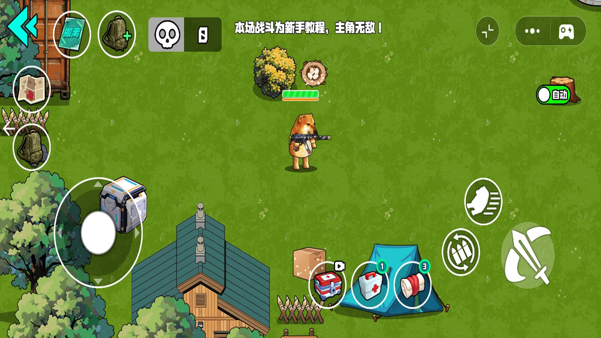 狗狗地铁突围游戏图2