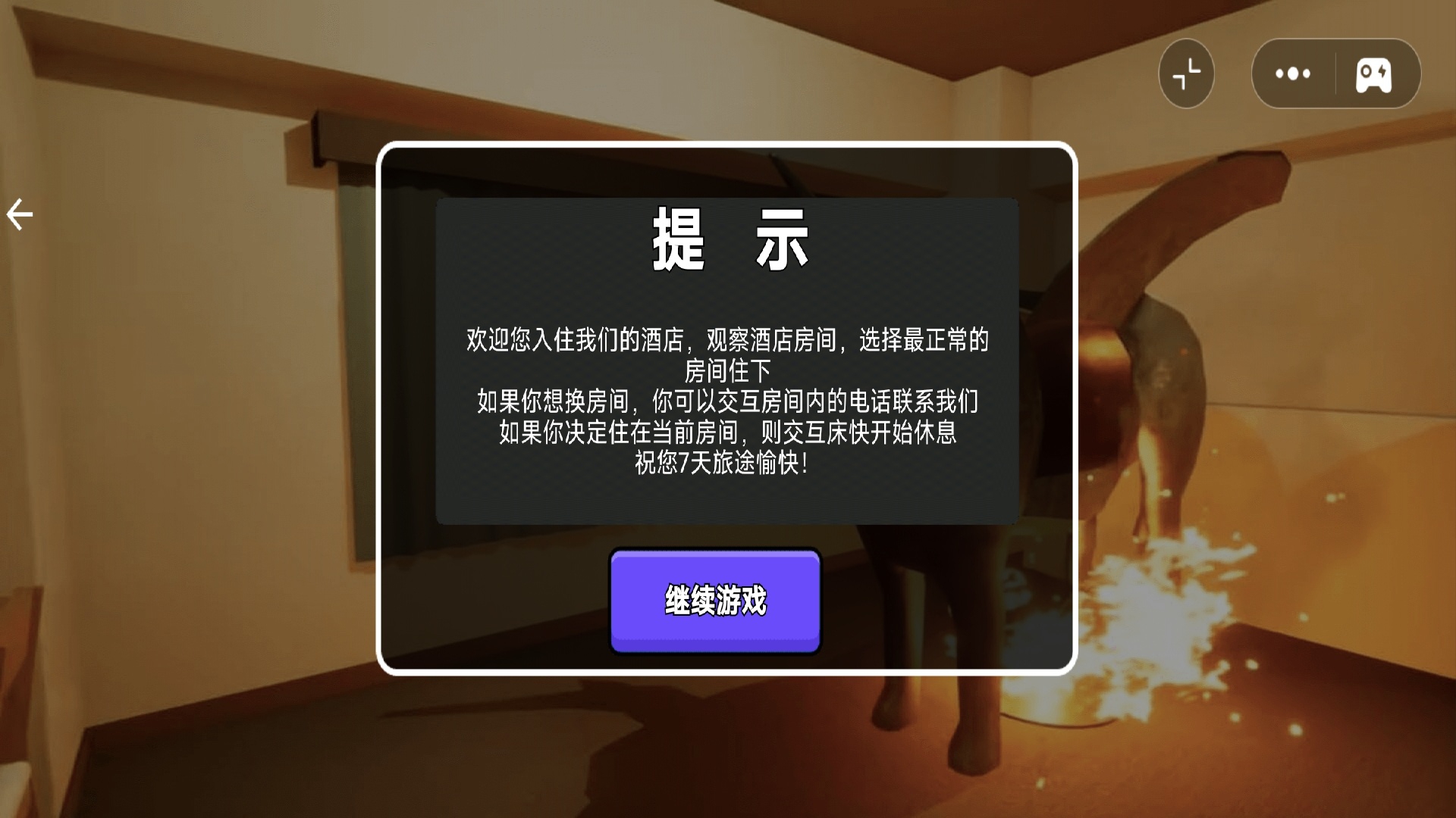 诡秘降临游戏图3
