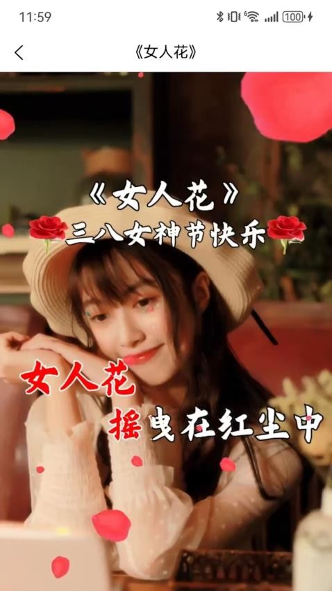 豆宝app图1