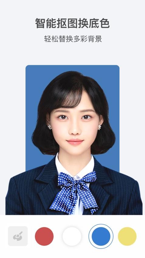 韩式证件照app图1
