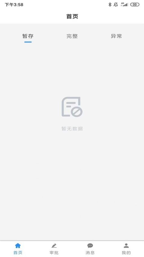 国金胡兰水泥最新版图1