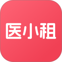医小租app