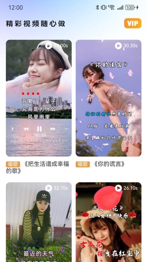 豆宝app图3
