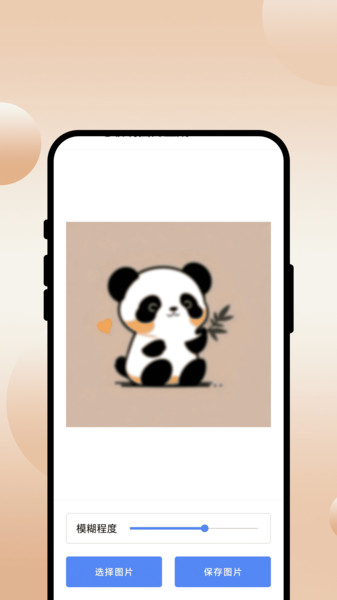 闪识扫芯app图2