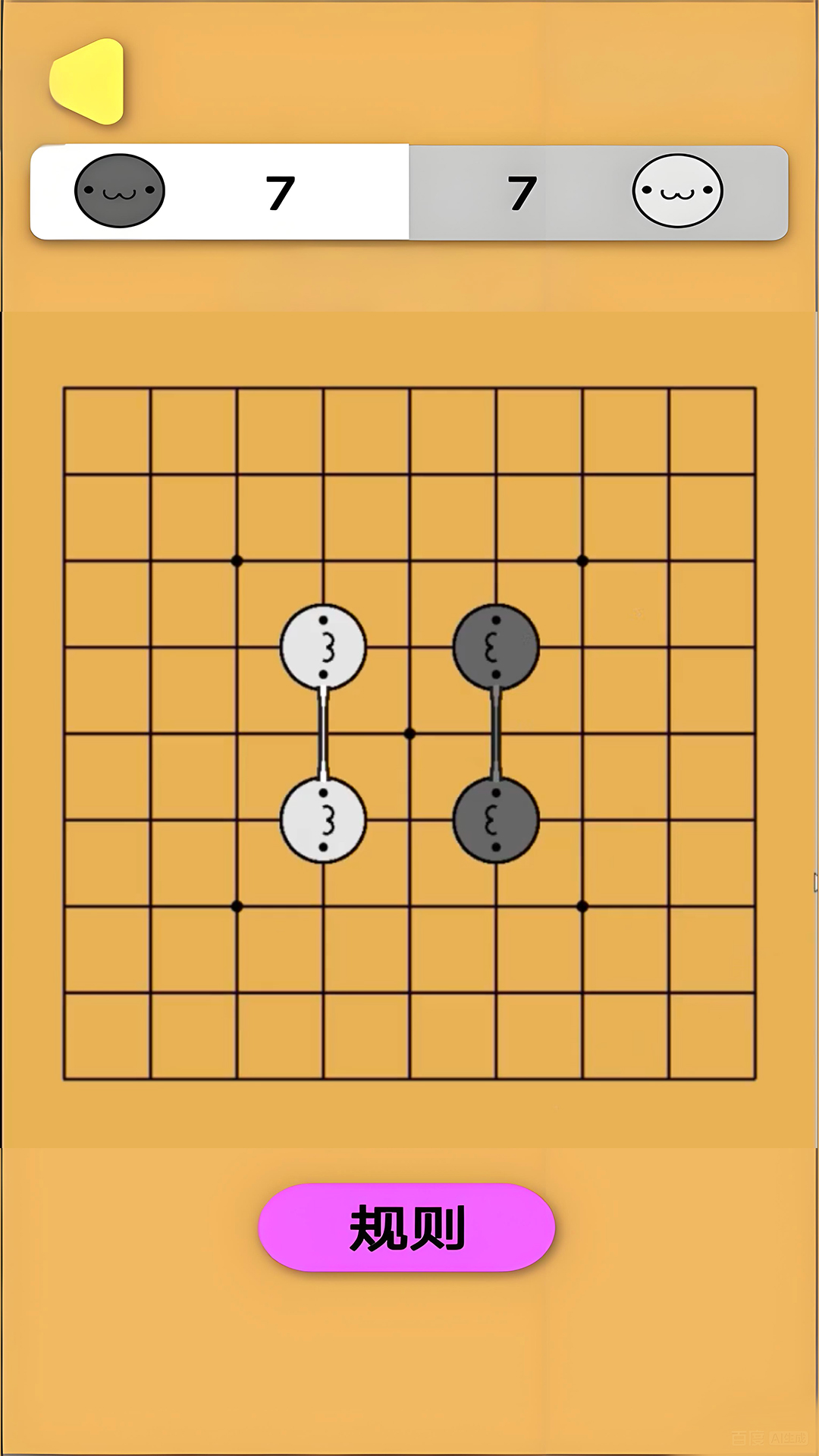 喵咪乐园游戏图3