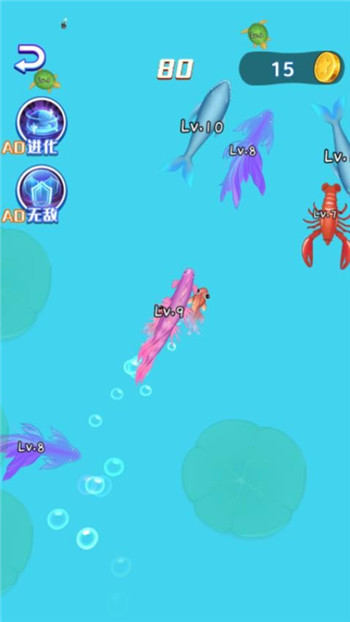 鱼鱼海底斗争游戏图3