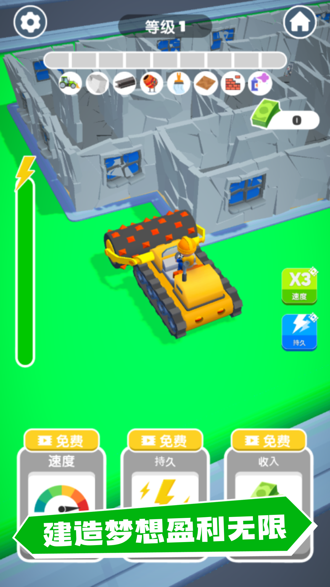 建筑工程模拟器游戏图2