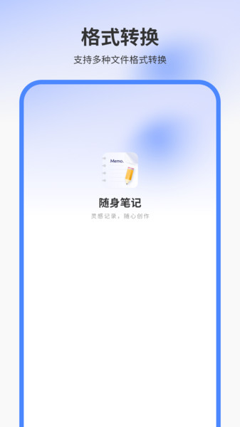 日期备忘录app图2
