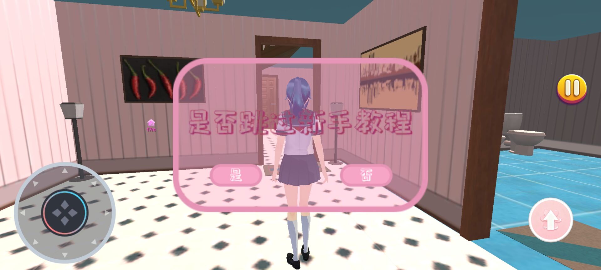樱花高校日常2026游戏图1