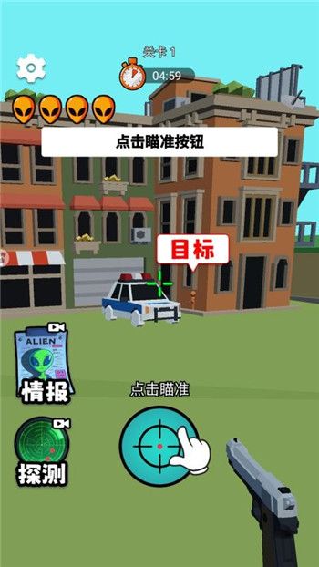 最强狙击大师游戏图1