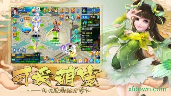 剑道决手机版图3