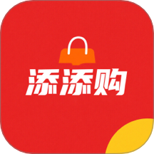 添添购app