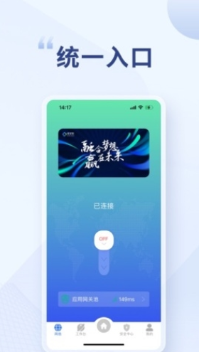 EnUES软件图2