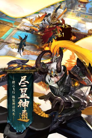 末日之战图2